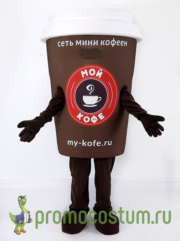Ростовая кукла кофе для бренда «Мой кофе».