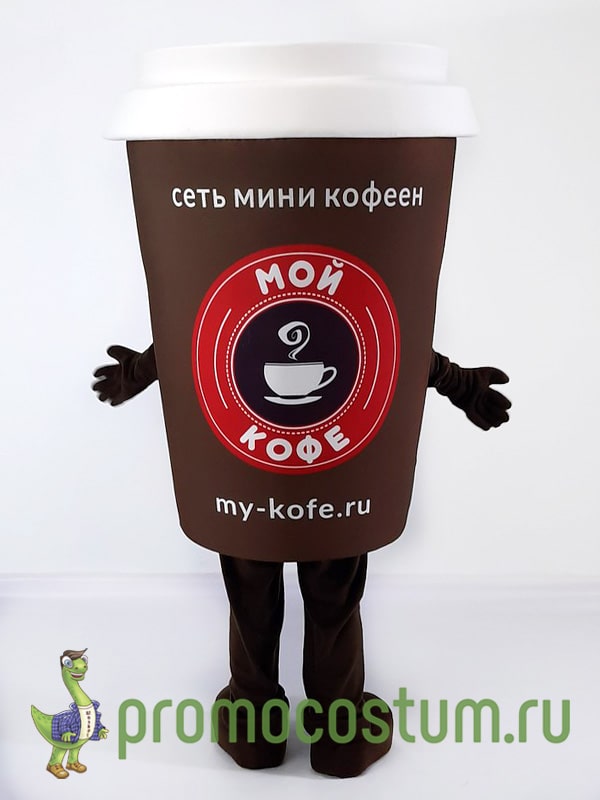 ростовая кукла кофе для бренда «Мой кофе» вид сзади