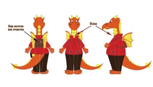 Эскиз ростовой куклы дракон, костюма дракона