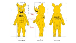Эскиз ростовая кукла носорог, костюм носорога