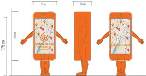 ehskiz-rostovaya-kukla-telefon