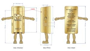Эскиз ростовой куклы слиток золота, костюма слитка золота