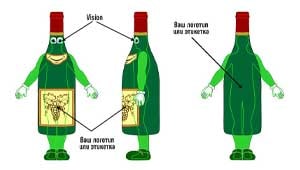 Эскиз ростовой куклы бутылка вина, костюма вина
