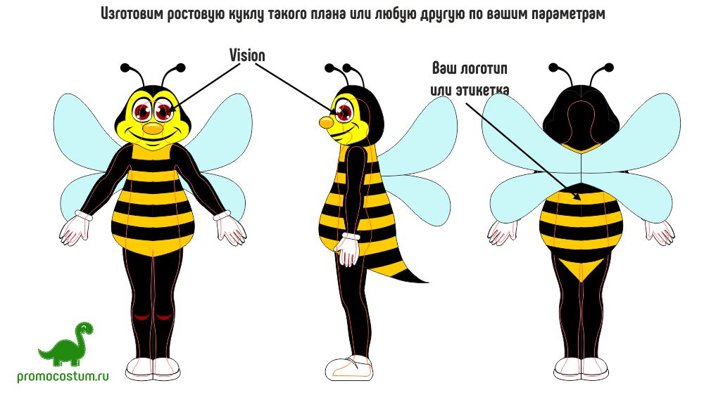 Ростовая кукла пчелка, костюм пчелки