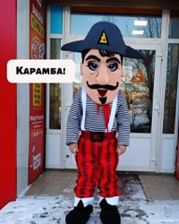 Ростовая кукла пират, костюм пирата