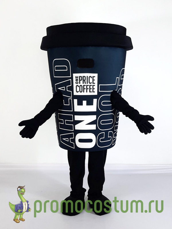 Ростовая кукла стакан кофе One price coffee, костюм стакана кофе One price coffee