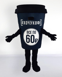 Ростовая кукла стакан кофе «Hochu coffe», костюм стакана кофе «Hochu coffe»