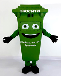 Ростовая кукла мусорный бак, костюм мусорного бака