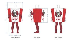 Эскиз ростовая кукла пятнистая KFC, костюм баскета KFC