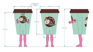Эскиз ростовой куклы стакан кофе Jo Coffee, костюма стакана кофе