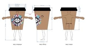 Эскиз ростовой куклы стакан кофе Кофебулка, костюма стакана кофе