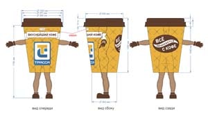 Эскиз ростовой куклы стакан кофе Трасса, костюма стакана кофе