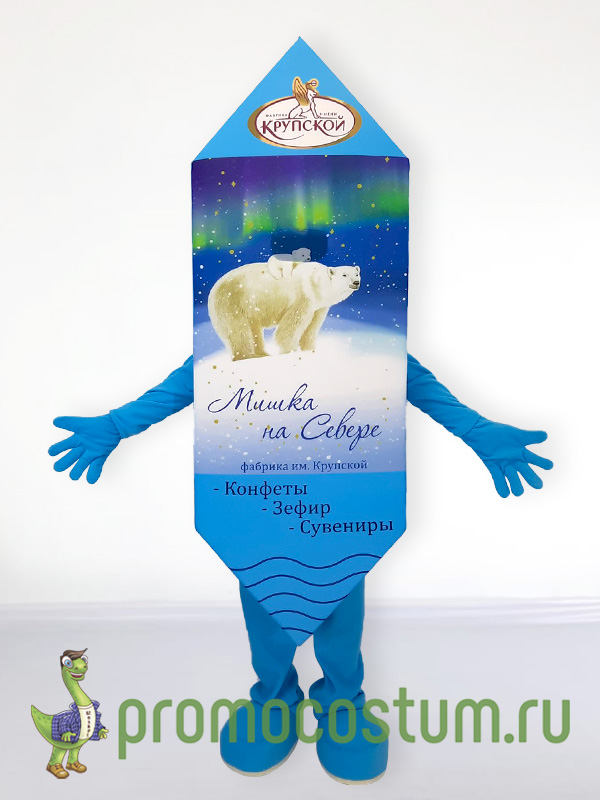 Ростовая кукла конфета «Мишка на севере», костюм конфеты «Мишка на севере»