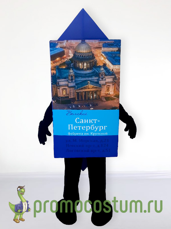 Ростовая кукла конфета «Санкт-Петербург», костюм конфеты «Санкт-Петербург» — вид сзади