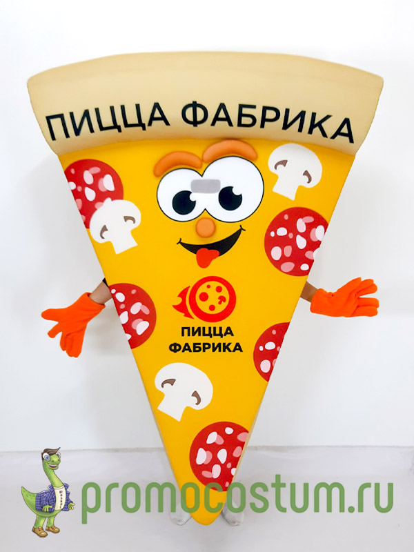 Ростовая кукла пицца ПиццаФабрика, костюм пиццы ПиццаФабрика 