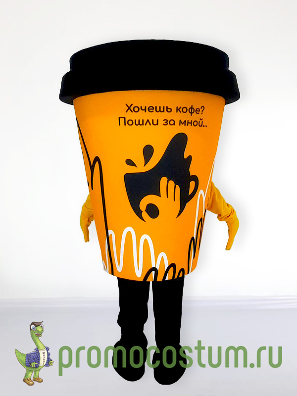 Ростовая кукла стакан кофе "Кофе для друзей", костюм стакана кофе "Кофе для друзей" — вид сзади