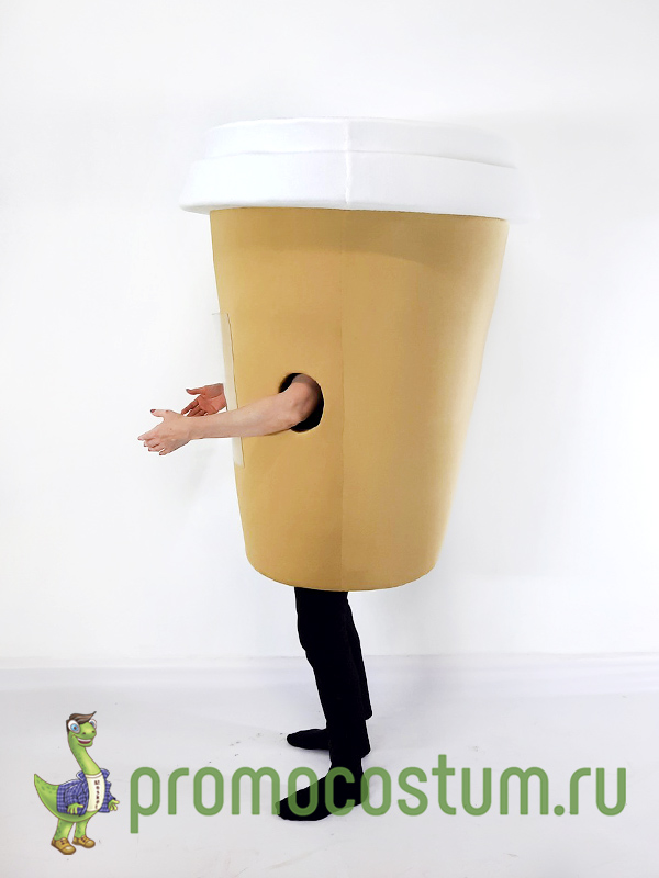 Ростовая кукла стакан кофе, костюм стакана кофе — вид сбоку