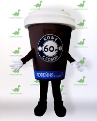 Ростовая кукла "стакан кофе за 60 р", костюм кофе