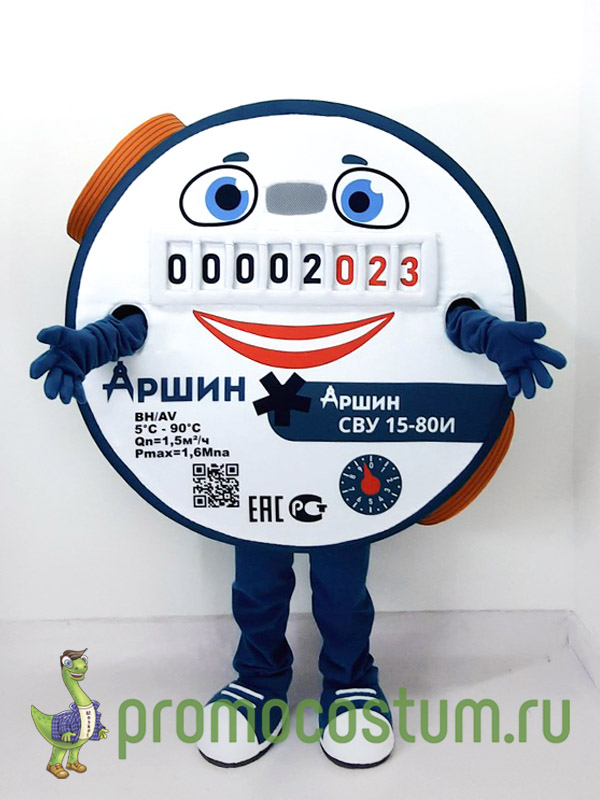 Ростовая кукла водный счётчик Аршин, костюм водного счётчика Аршин